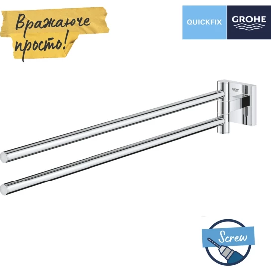 Додаткове фото - Тримач для рушників Grohe QuickFix Start Cube 40976000