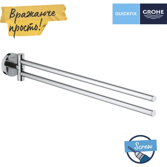 Додаткове фото - Тримач для рушників Grohe QuickFix Start 41183000