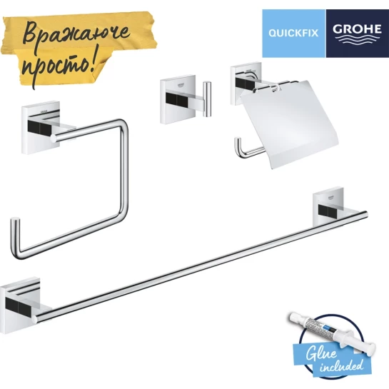 Додаткове фото - Набір аксесуарів для ванної кімнати Grohe QuickFix Start Cube 3 в 1 41115000