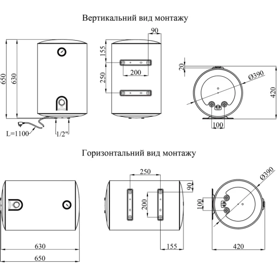 Додаткове фото - Водонагрівач Kroner Runder K50VH2 з мокрим ТЕНом