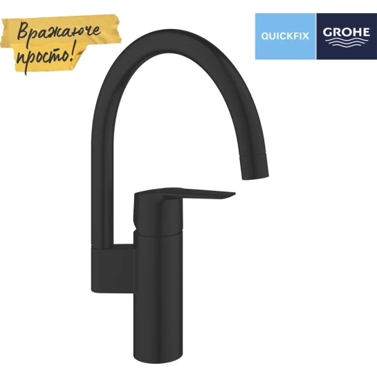 Додаткове фото - Змішувач для кухні Grohe QuickFix Start 304692430 