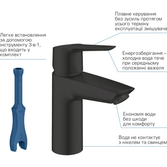 Додаткове фото - Набір змішувачів 3 в 1 для ванної кімнати Grohe QuickFix Start Black UA303301SQ