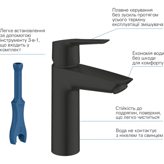 Додаткове фото - Набір змішувачів 3 в 1 для ванної кімнати Grohe QuickFix Start Black UA303301MQ