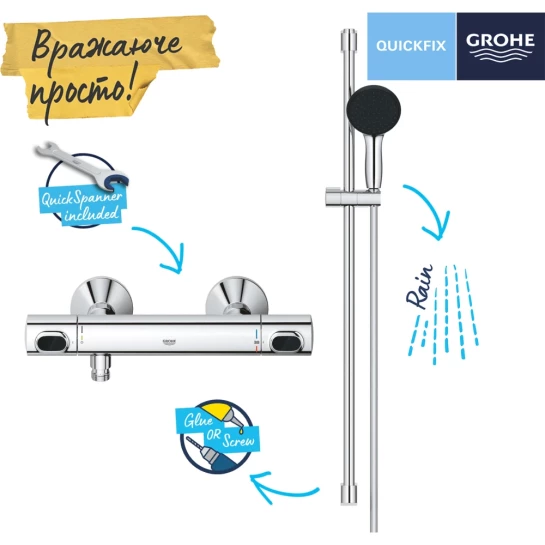 Додаткове фото - Змішувач термостатичний для душу Grohe QuickFix Precision Flow 34805001 