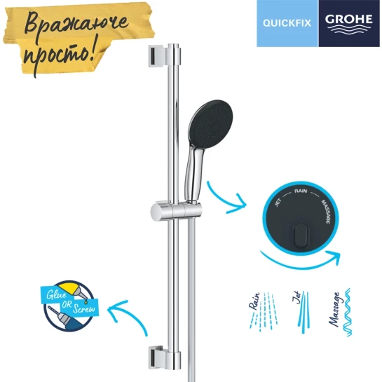 Додаткове фото - Душовий гарнітур Grohe QuickFix Vitalio Comfort 110 26032001