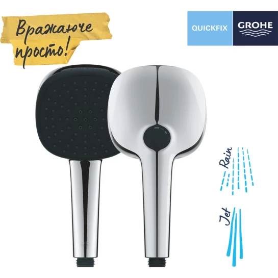 Додаткове фото - Лійка для ручного душу Grohe QuickFix Vitalio Comfort 110 26397001