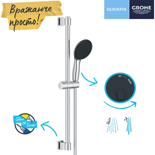 Додаткове фото - Душовий гарнітур Grohe QuickFix Vitalio Comfort 110 27948001