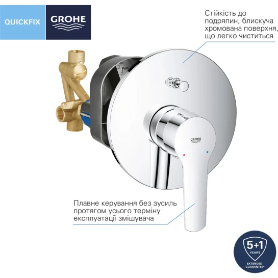 Додаткове фото - Душева система прихованого монтажу Grohe QuickFix Start UA202803R3