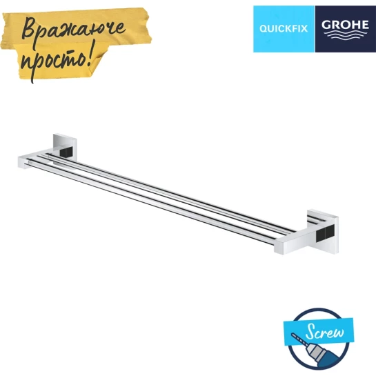 Додаткове фото - Тримач для рушників Grohe QuickFix Start Cube 41104000